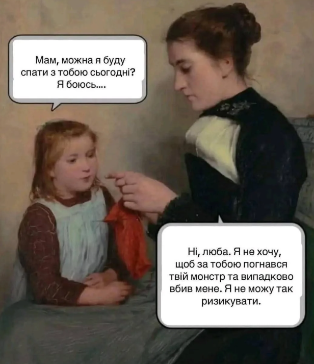 Мамы поймут: жизненные мемы о мамочках, которые вызывают и улыбку, и слезы - 863105 Мамы поймут: жизненные мемы о мамочках, которые вызывают и улыбку, и слезы - фото 863105