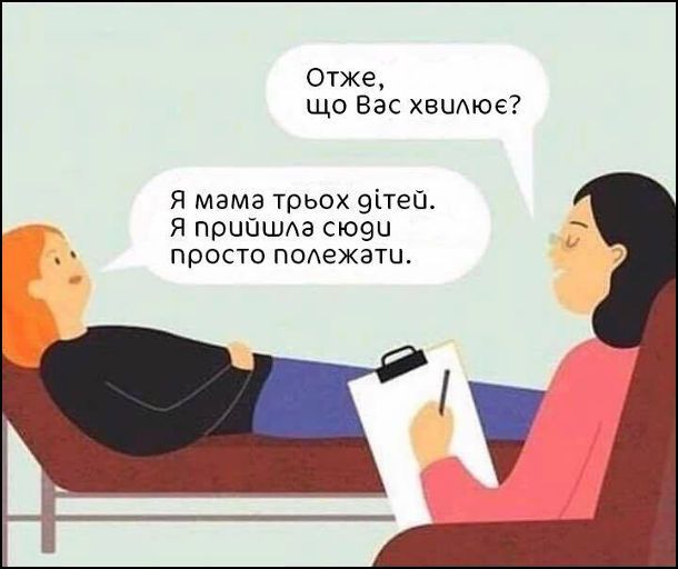 Мамы поймут: жизненные мемы о мамочках, которые вызывают и улыбку, и слезы - 863106 Мамы поймут: жизненные мемы о мамочках, которые вызывают и улыбку, и слезы - фото 863106