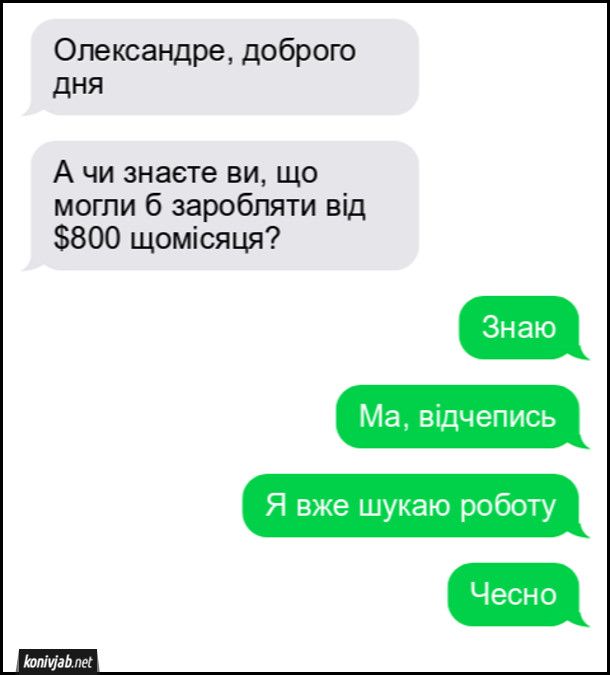 Мамы поймут: жизненные мемы о мамочках, которые вызывают и улыбку, и слезы - 863110 Мамы поймут: жизненные мемы о мамочках, которые вызывают и улыбку, и слезы - фото 863110