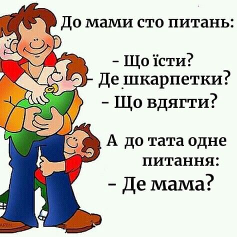 Мамы поймут: жизненные мемы о мамочках, которые вызывают и улыбку, и слезы - 863112 Мамы поймут: жизненные мемы о мамочках, которые вызывают и улыбку, и слезы - фото 863112