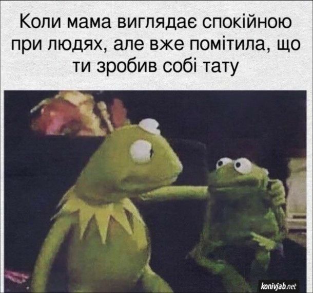 Мамы поймут: жизненные мемы о мамочках, которые вызывают и улыбку, и слезы - 863118 Мамы поймут: жизненные мемы о мамочках, которые вызывают и улыбку, и слезы - фото 863118