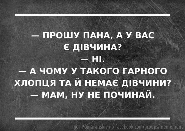 Мамы поймут: жизненные мемы о мамочках, которые вызывают и улыбку, и слезы - 863119 Мамы поймут: жизненные мемы о мамочках, которые вызывают и улыбку, и слезы - фото 863119