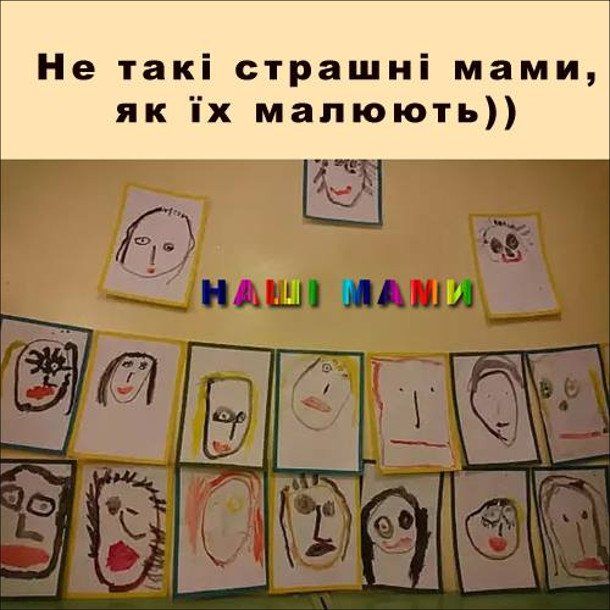 Мамы поймут: жизненные мемы о мамочках, которые вызывают и улыбку, и слезы - 863122 Мамы поймут: жизненные мемы о мамочках, которые вызывают и улыбку, и слезы - фото 863122