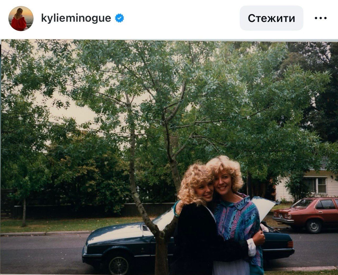 Кайлі Міноуг у молодості та її мама - фото 863479