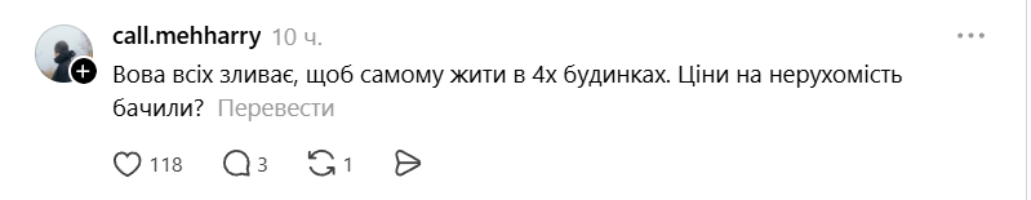 Меми про Андрія Єрмака, якому оголосили підозру - 863897 Меми про Андрія Єрмака, якому оголосили підозру - фото 863897