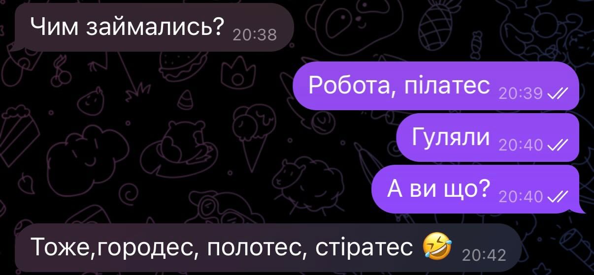 Украинцы делятся самыми смешными скринами переписок с мамами - и это настоящие перлы - 863966 Украинцы делятся самыми смешными скринами переписок с мамами - и это настоящие перлы - фото 863966