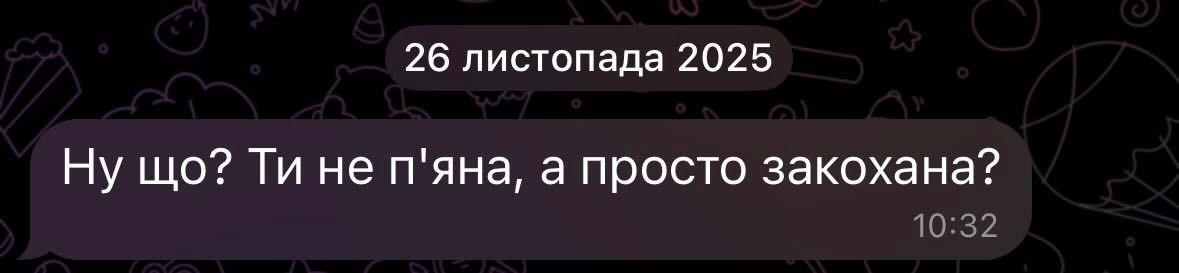 Украинцы делятся самыми смешными скринами переписок с мамами - и это настоящие перлы - 863970 Украинцы делятся самыми смешными скринами переписок с мамами - и это настоящие перлы - фото 863970