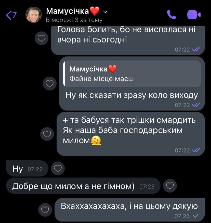 Украинцы делятся самыми смешными скринами переписок с мамами - и это настоящие перлы - 863974 Украинцы делятся самыми смешными скринами переписок с мамами - и это настоящие перлы - фото 863974