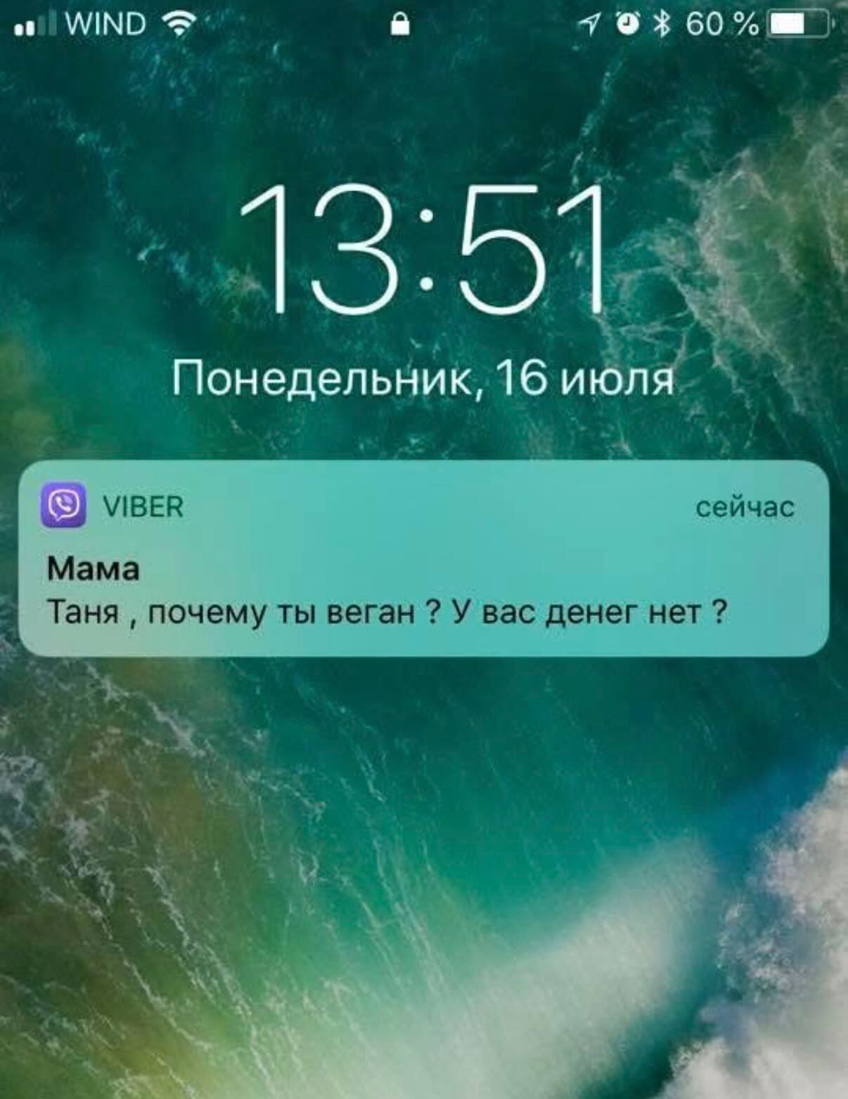Украинцы делятся самыми смешными скринами переписок с мамами - и это настоящие перлы - 863975 Украинцы делятся самыми смешными скринами переписок с мамами - и это настоящие перлы - фото 863975