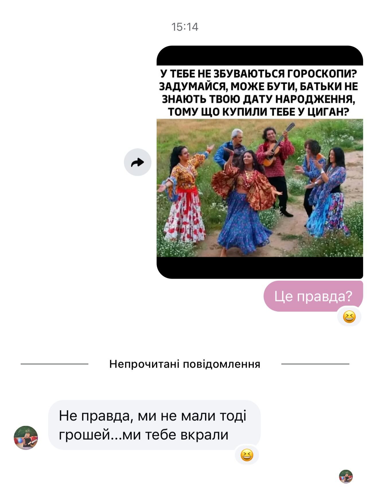 Украинцы делятся самыми смешными скринами переписок с мамами - и это настоящие перлы - 863976 Украинцы делятся самыми смешными скринами переписок с мамами - и это настоящие перлы - фото 863976