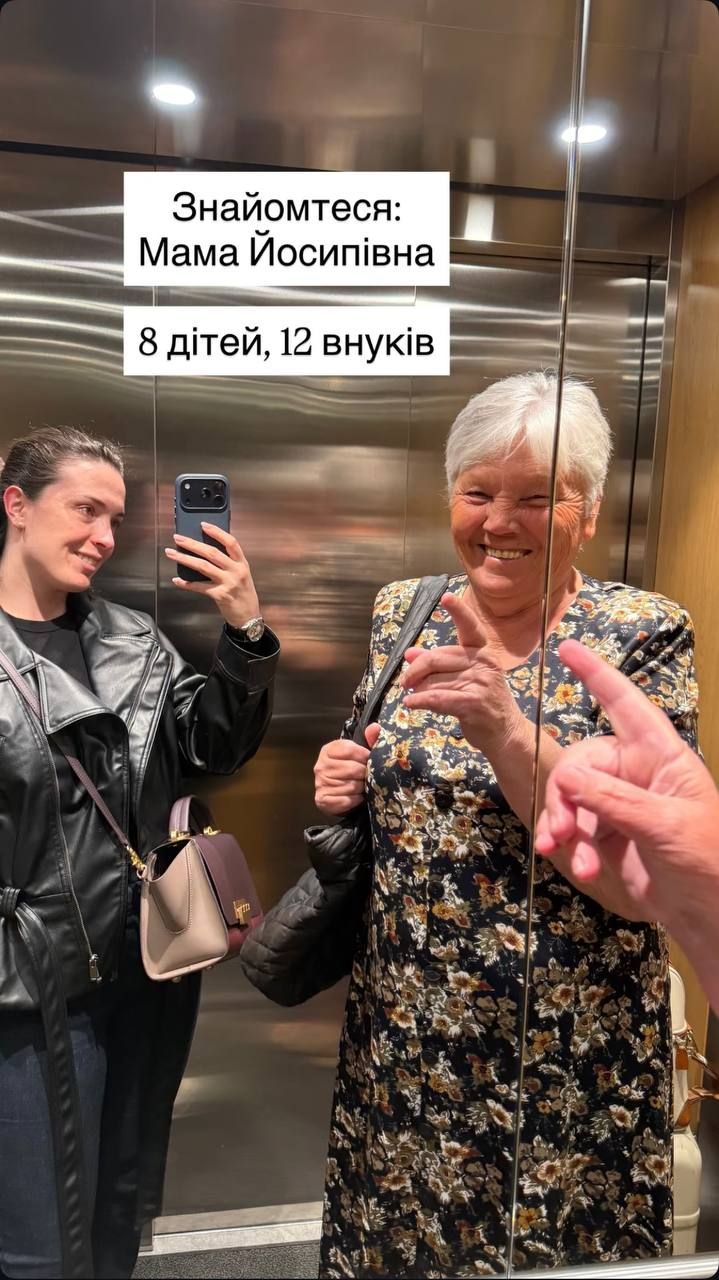 Мама Лєри Мандзюк - фото - 863981 Мама Лєри Мандзюк - фото - фото 863981