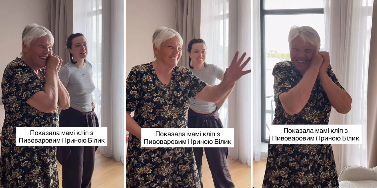Реакції мами Лєри на кліп із нею - 863982 Реакції мами Лєри на кліп із нею - фото 863982