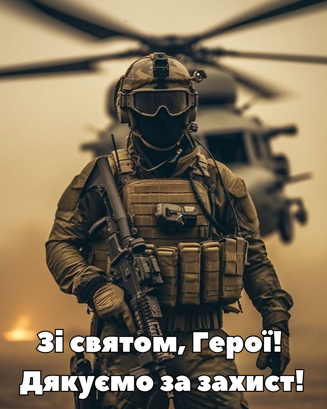 Мощные поздравления с Днем морской пехоты для несокрушимых воинов Украины - фото 864146