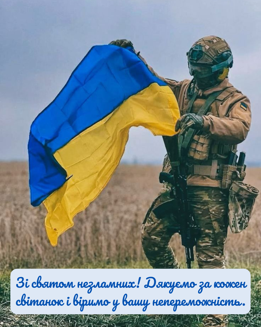 Праздник мужества и памяти: что означает День Героев и трогательные картинки - 864163 Праздник мужества и памяти: что означает День Героев и трогательные картинки - фото 864163