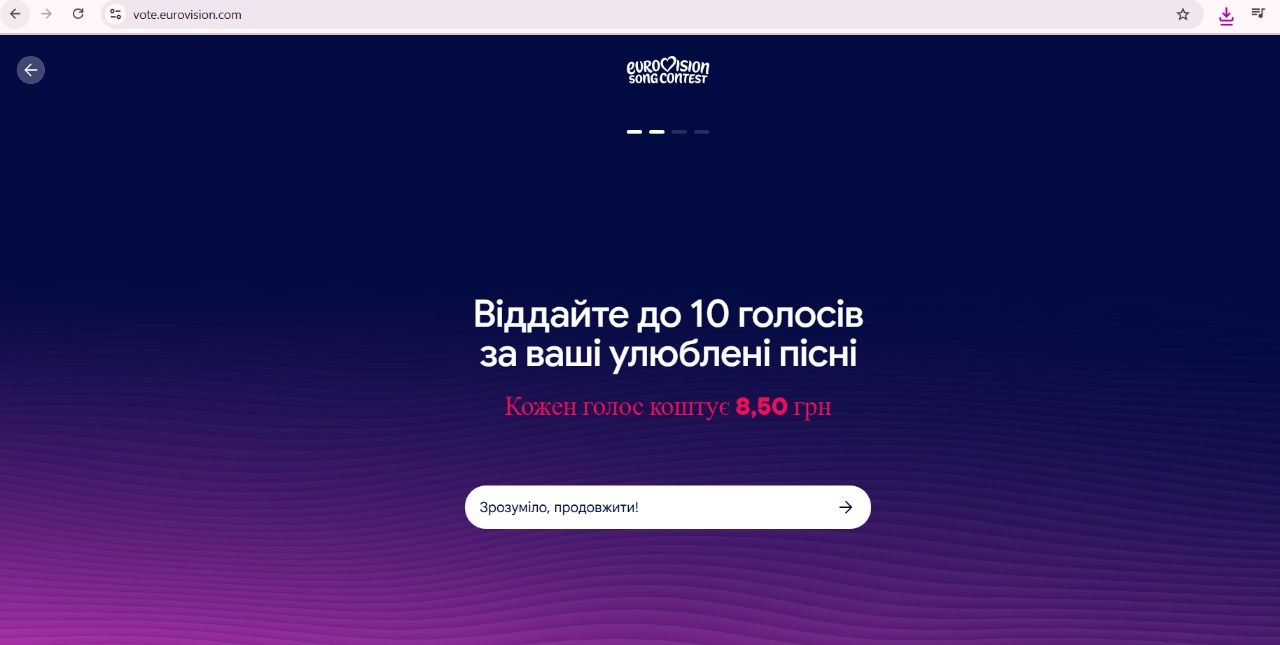 Сайт для голосування - фото 864303