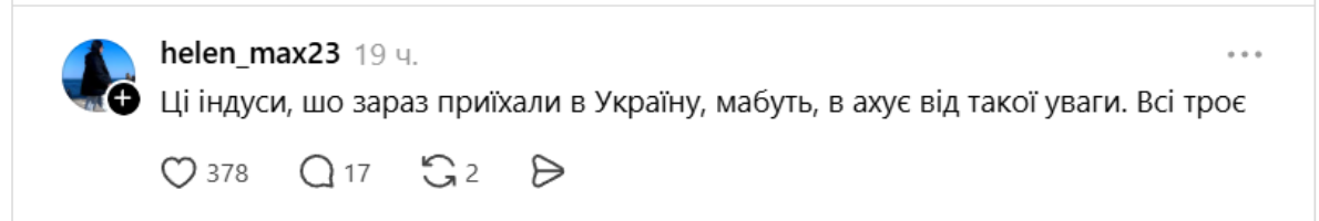 'Если не ИИ заберет у тебя работу, то индусы': украинцы шутят о трудовых мигрантах из Индии - 864426 'Если не ИИ заберет у тебя работу, то индусы': украинцы шутят о трудовых мигрантах из Индии - фото 864426