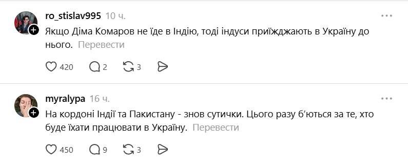 'Если не ИИ заберет у тебя работу, то индусы': украинцы шутят о трудовых мигрантах из Индии - 864427 'Если не ИИ заберет у тебя работу, то индусы': украинцы шутят о трудовых мигрантах из Индии - фото 864427