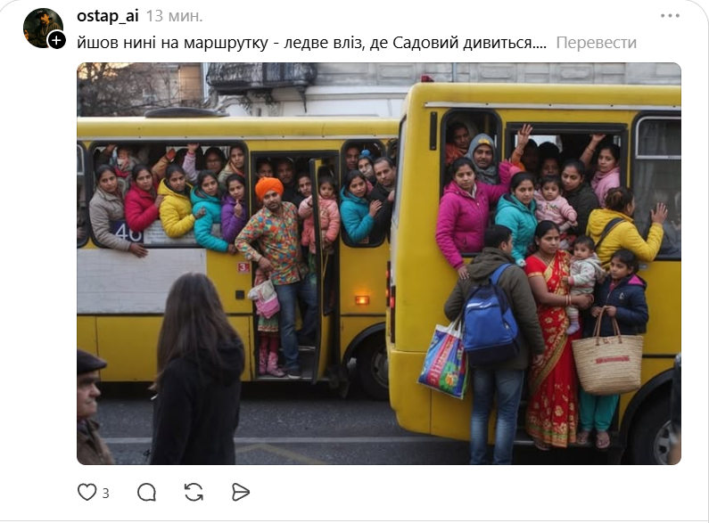 'Если не ИИ заберет у тебя работу, то индусы': украинцы шутят о трудовых мигрантах из Индии - 864431 'Если не ИИ заберет у тебя работу, то индусы': украинцы шутят о трудовых мигрантах из Индии - фото 864431