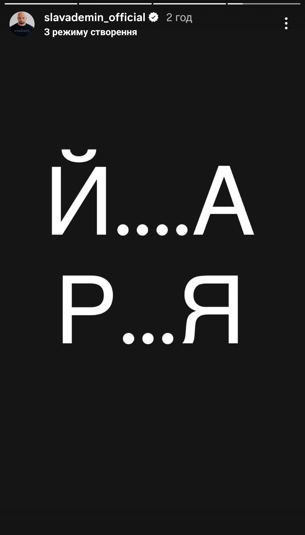 Леся Никитюк с сыном на парковке, а Ефросинина в коридоре: как звезды провели ночь под обстрелами - фото 864819