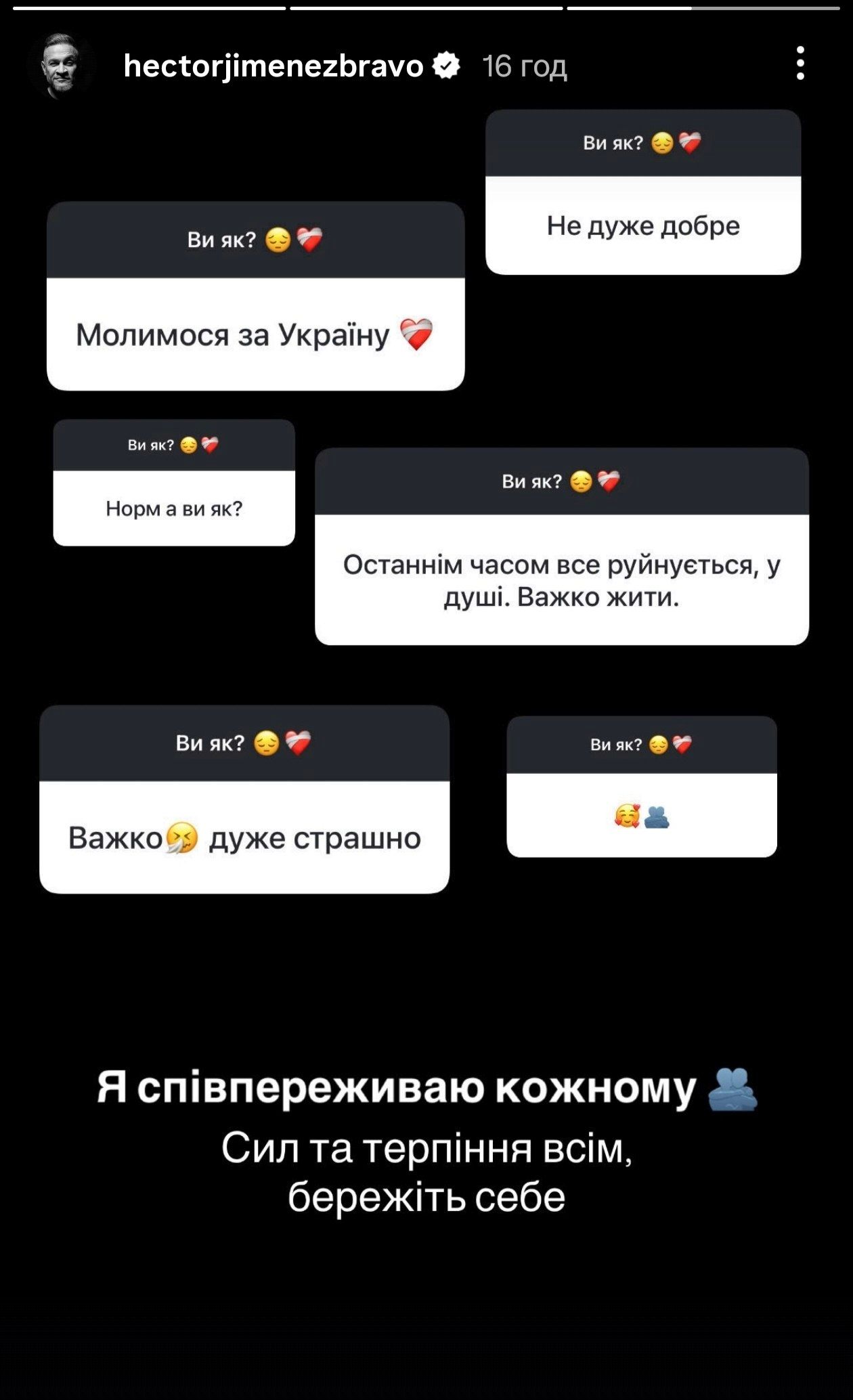 Леся Никитюк с сыном на парковке, а Ефросинина в коридоре: как звезды провели ночь под обстрелами - фото 864821