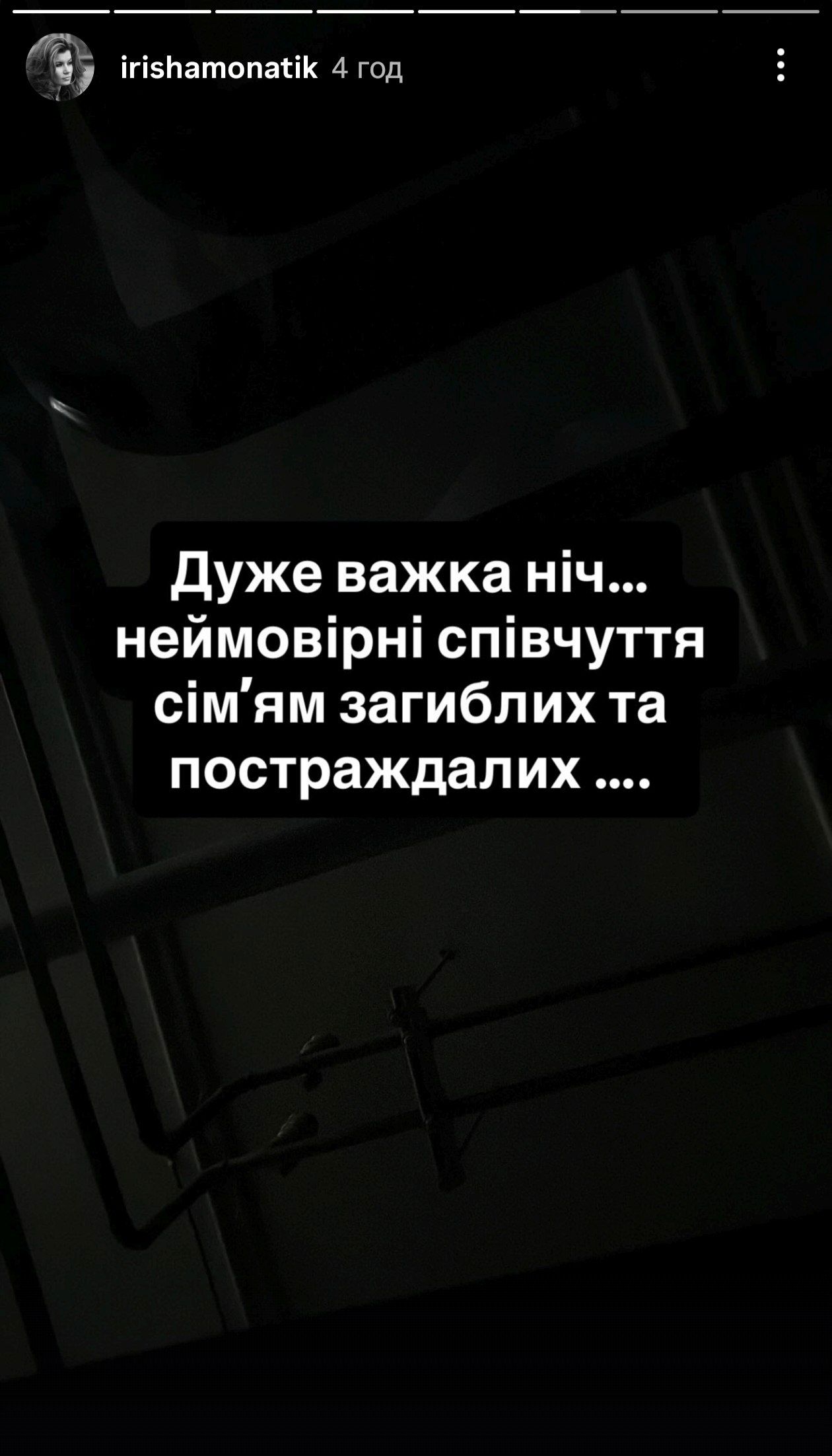 Леся Никитюк с сыном на парковке, а Ефросинина в коридоре: как звезды провели ночь под обстрелами - фото 864824