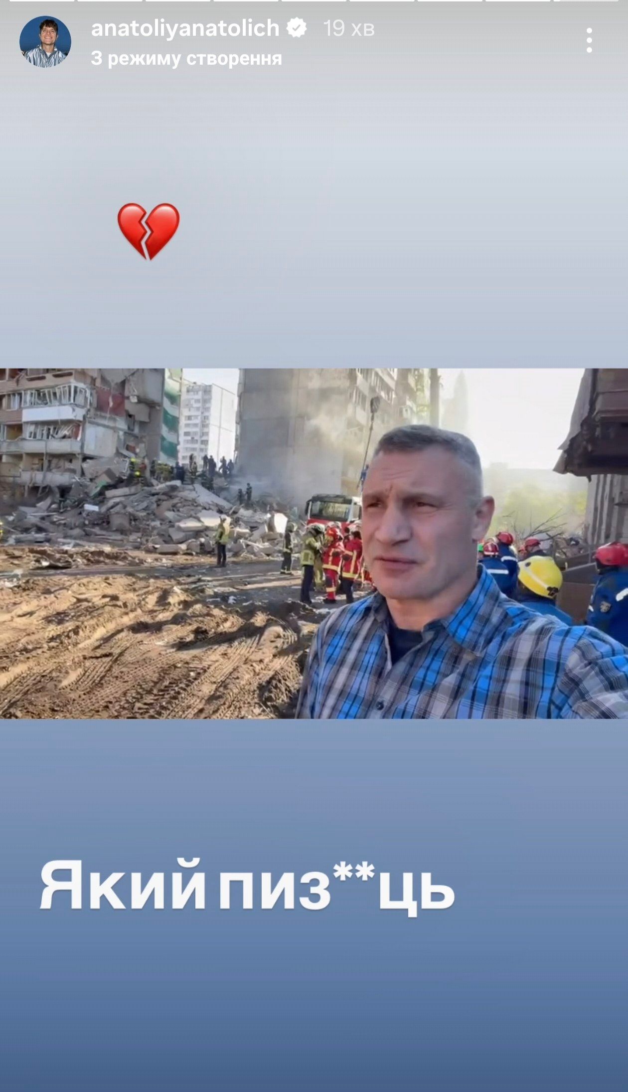 Леся Никитюк с сыном на парковке, а Ефросинина в коридоре: как звезды провели ночь под обстрелами - фото 864826