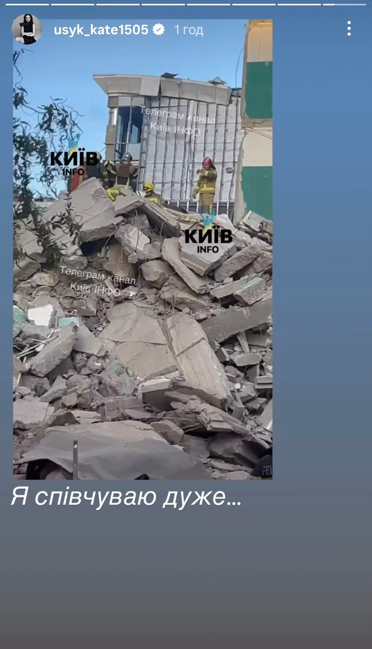 Леся Никитюк с сыном на парковке, а Ефросинина в коридоре: как звезды провели ночь под обстрелами - фото 864827