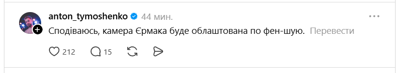 'У меня нет 140 миллионов': мемы о Ермаке после суда заполонили соцсети - 864844 'У меня нет 140 миллионов': мемы о Ермаке после суда заполонили соцсети - фото 864844