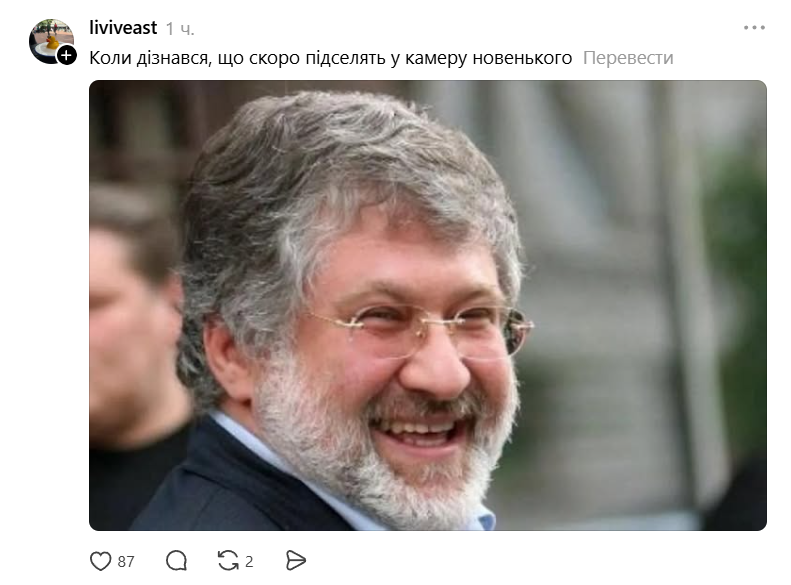 'У меня нет 140 миллионов': мемы о Ермаке после суда заполонили соцсети - 864848 'У меня нет 140 миллионов': мемы о Ермаке после суда заполонили соцсети - фото 864848