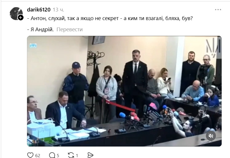'У меня нет 140 миллионов': мемы о Ермаке после суда заполонили соцсети - 864851 'У меня нет 140 миллионов': мемы о Ермаке после суда заполонили соцсети - фото 864851
