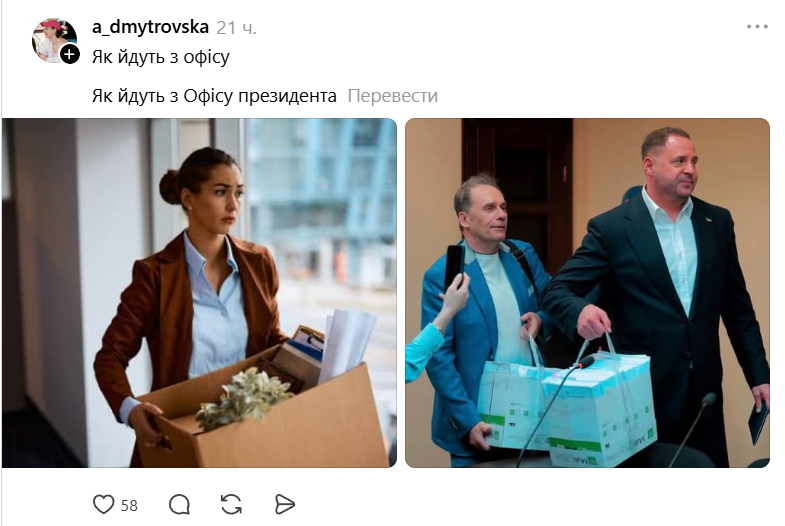 'У меня нет 140 миллионов': мемы о Ермаке после суда заполонили соцсети - 864853 'У меня нет 140 миллионов': мемы о Ермаке после суда заполонили соцсети - фото 864853