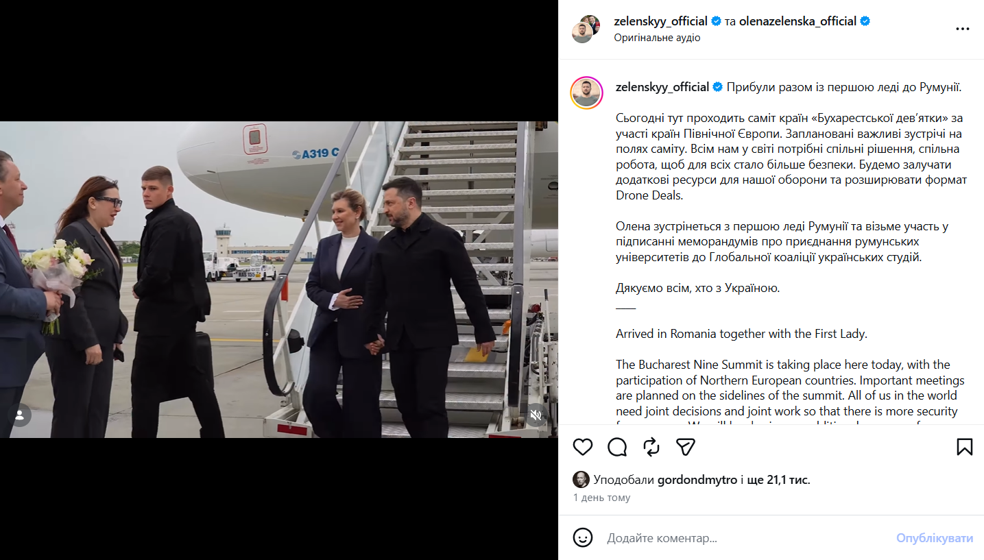 Нарядные Владимир и Елена Зеленские очаровали Румынию своим совместным выходом - фото 864998
