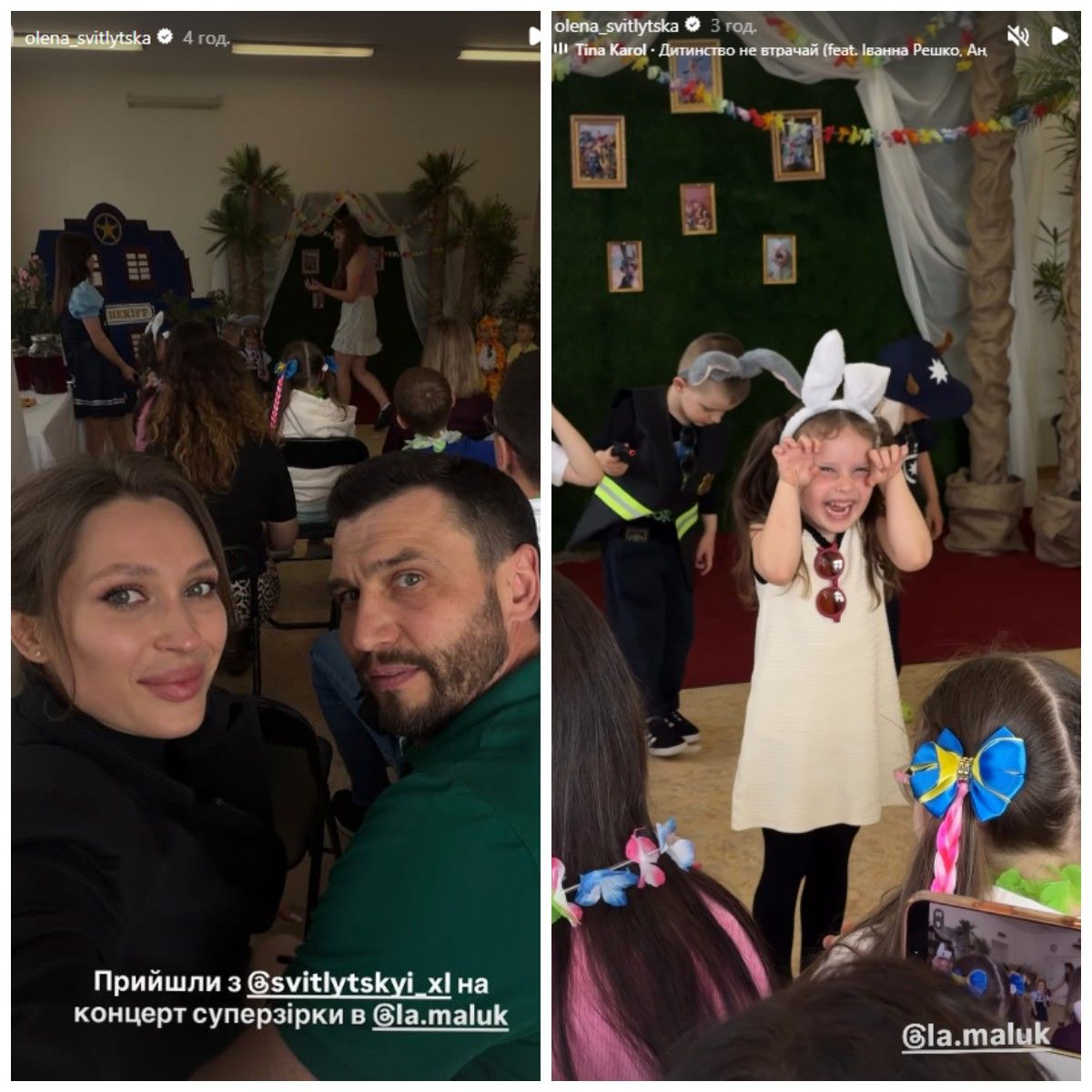 Елена Светлицкая воссоединилась с бывшим мужем: фото пары взбудоражило Instagram - 865134 Елена Светлицкая воссоединилась с бывшим мужем: фото пары взбудоражило Instagram - фото 865134