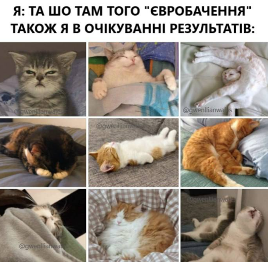 Євробачення-2026: текстовий онлайн фіналу музичного шоу у Відні - 865719 Евровидение-2026: текстовый онлайн финала музыкального шоу в Вене - фото 865719