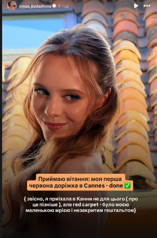 Звезда сериала 'Школа' появилась на Каннском кинофестивале в 'платье принцессы' за 67 тысяч - 866177 Звезда сериала 'Школа' появилась на Каннском кинофестивале в 'платье принцессы' за 67 тысяч - фото 866177