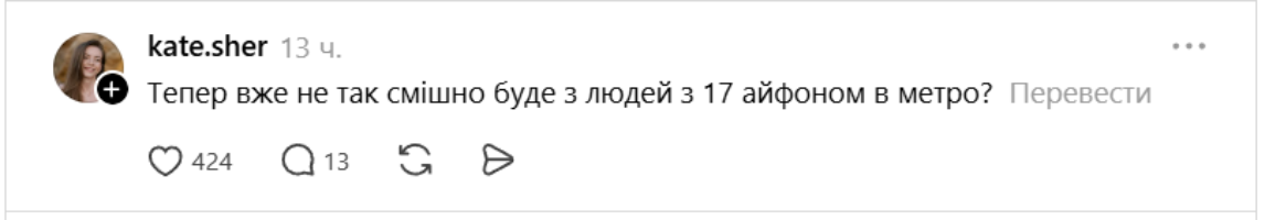 Меми про підвищення цін на метро у Києві - 866361 Меми про підвищення цін на метро у Києві - фото 866361