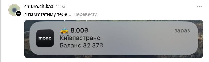 Меми про підвищення цін на метро у Києві - 866362 Меми про підвищення цін на метро у Києві - фото 866362