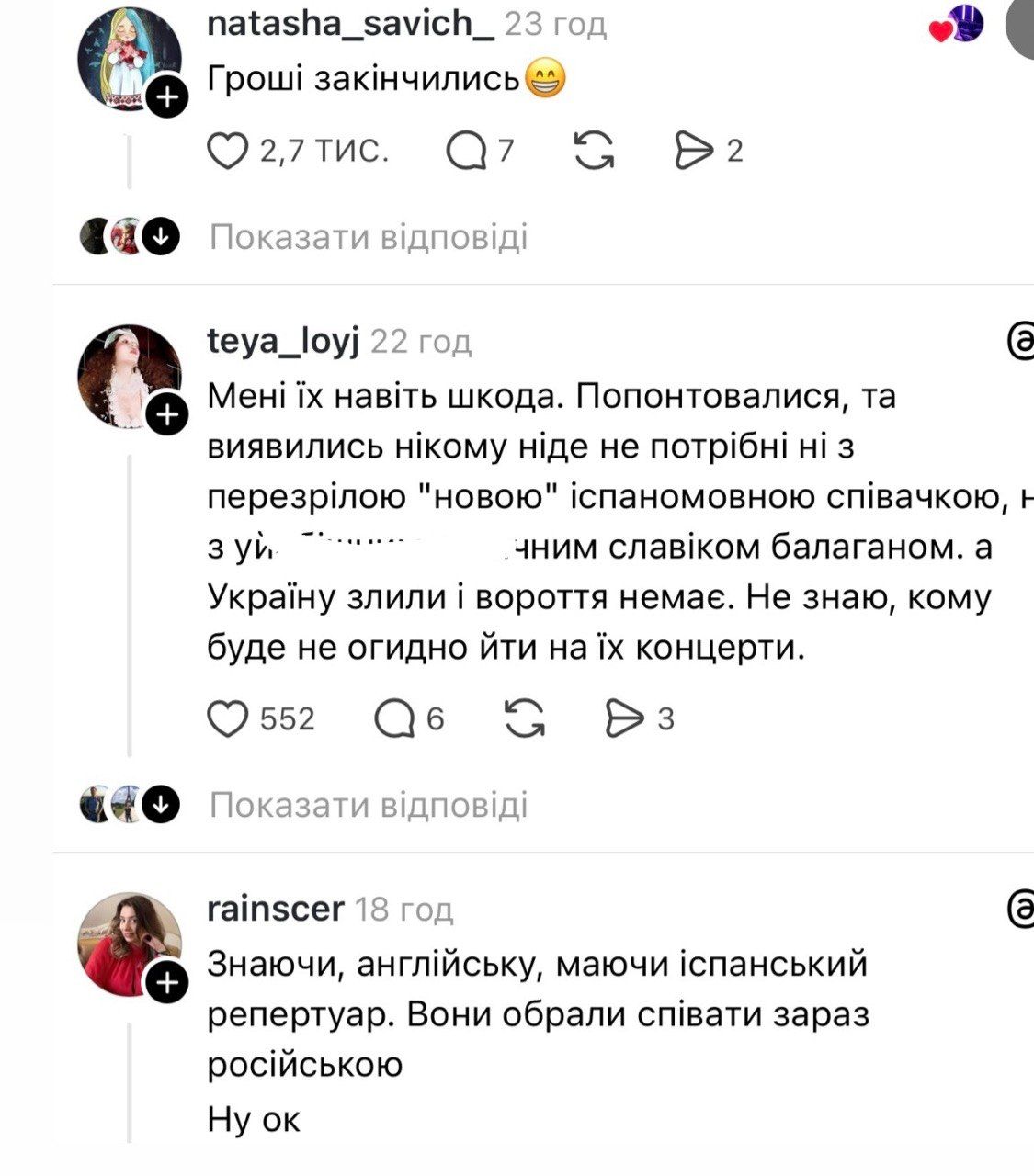 Потап і Настя Каменських повертаються - реакція мережі - 866515 Потап і Настя Каменських повертаються - реакція мережі - фото 866515