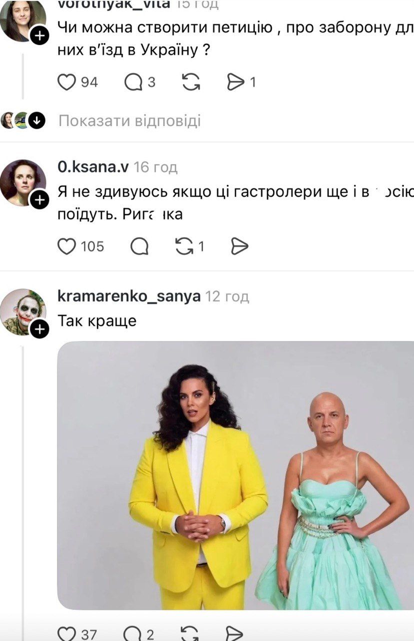 Потап і Настя Каменських меми - 866518 Потап і Настя Каменських меми - фото 866518