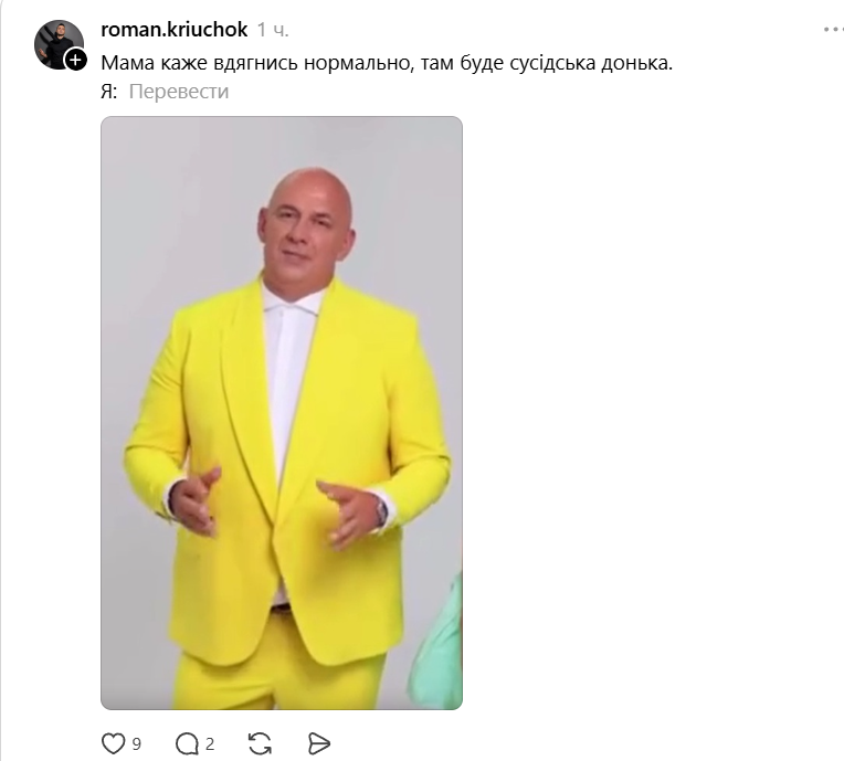 Меми про повернення дуету Насті Каменських і Потапа - 866626 Меми про повернення дуету Насті Каменських і Потапа - фото 866626