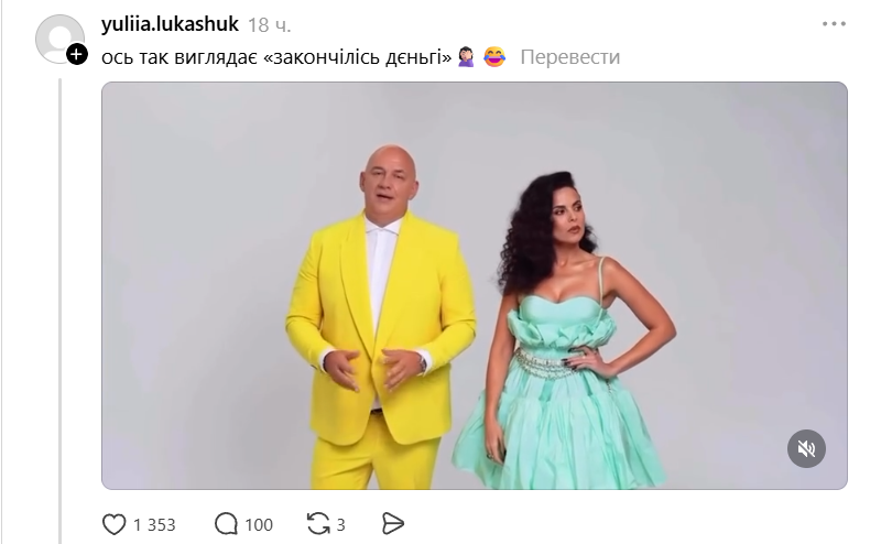 Меми про повернення дуету Насті Каменських і Потапа - 866629 Меми про повернення дуету Насті Каменських і Потапа - фото 866629