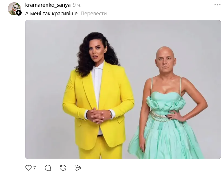 Меми про повернення дуету Насті Каменських і Потапа - 866634 Меми про повернення дуету Насті Каменських і Потапа - фото 866634