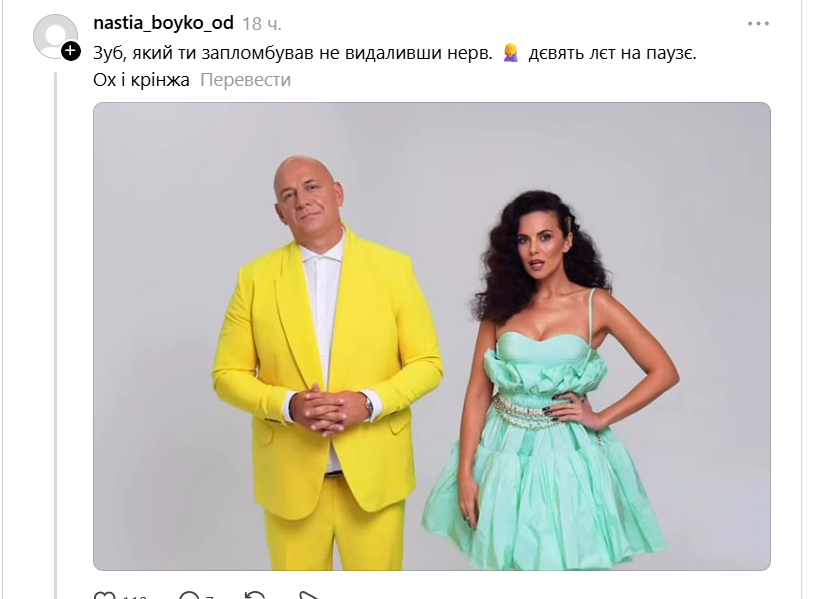 Меми про повернення дуету Насті Каменських і Потапа - 866635 Меми про повернення дуету Насті Каменських і Потапа - фото 866635