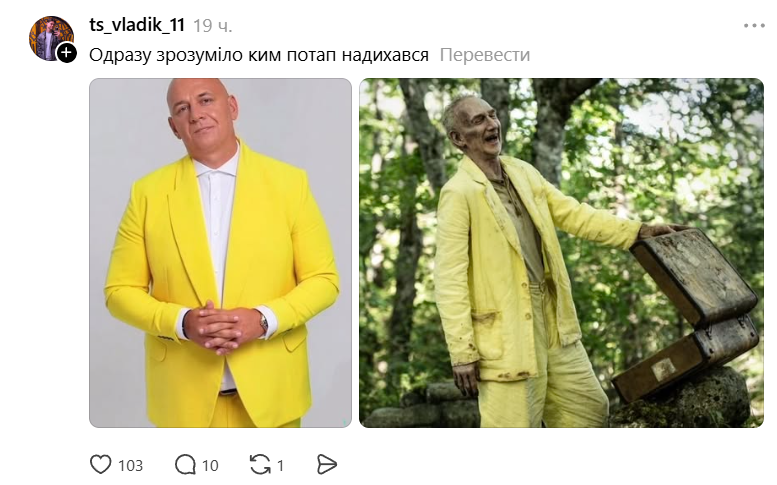Меми про повернення дуету Насті Каменських і Потапа - 866636 Меми про повернення дуету Насті Каменських і Потапа - фото 866636