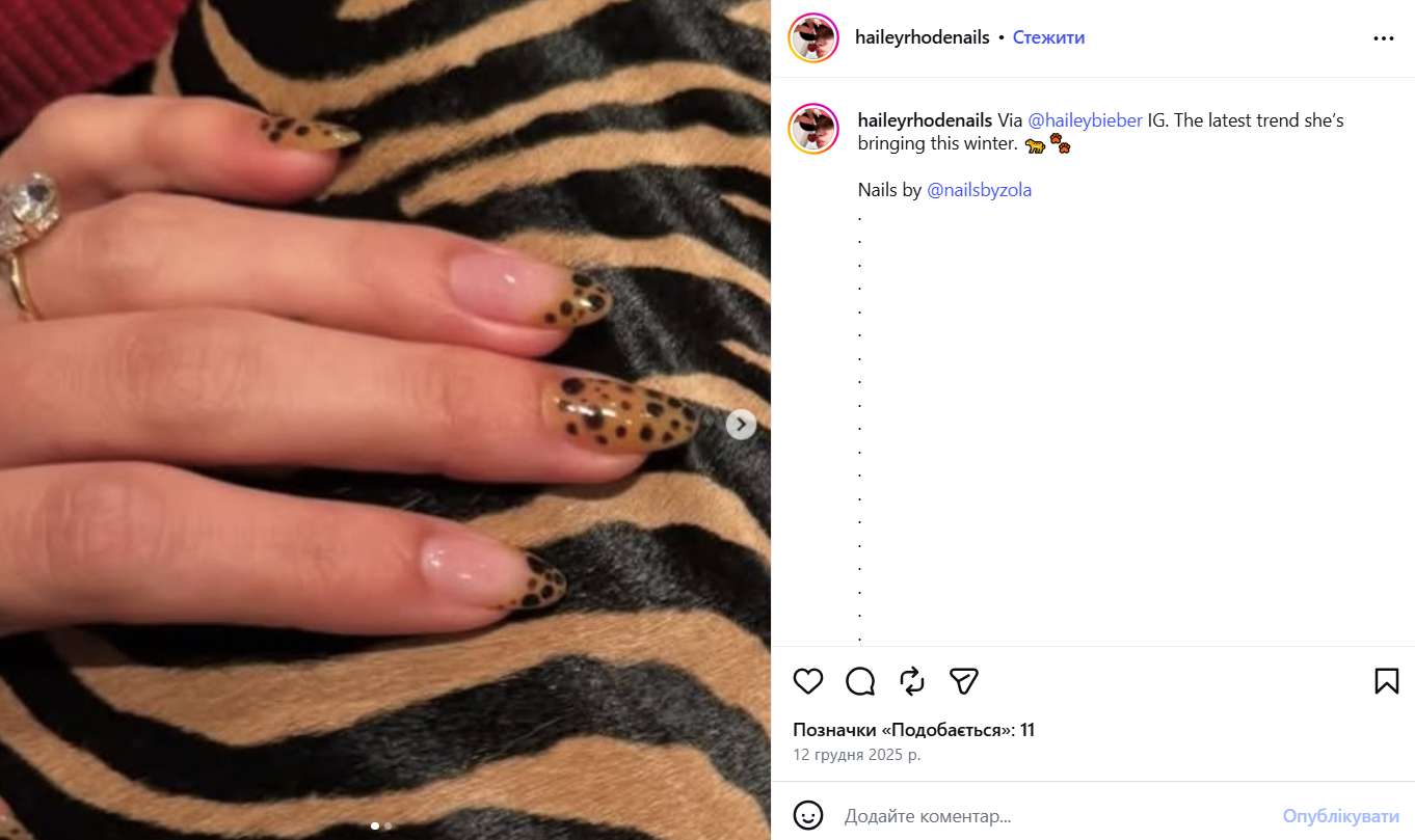Топовые идеи маникюра, которые покоряют Instagram в 2026 году - 866764 Топовые идеи маникюра, которые покоряют Instagram в 2026 году - фото 866764