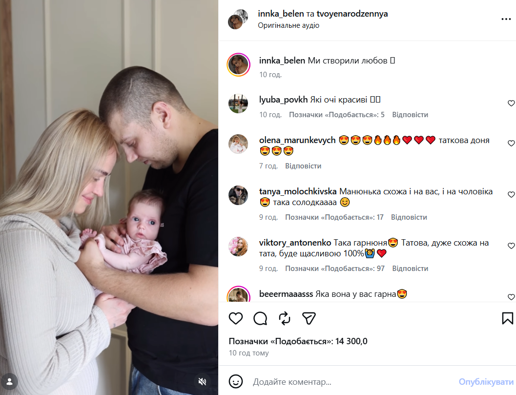 Инна Белень показала первое семейное видео с новорожденной Кирой: 'Папина дочка' - 866821 Инна Белень показала первое семейное видео с новорожденной Кирой: 'Папина дочка' - фото 866821