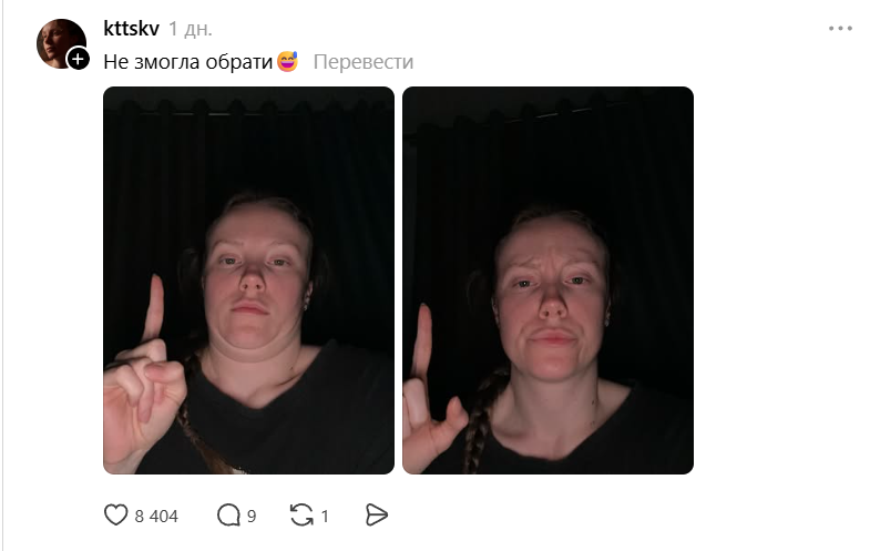 Девушки фотографируются так, будто они мужчины - и это чистая комедия - 866924 Девушки фотографируются так, будто они мужчины - и это чистая комедия - фото 866924