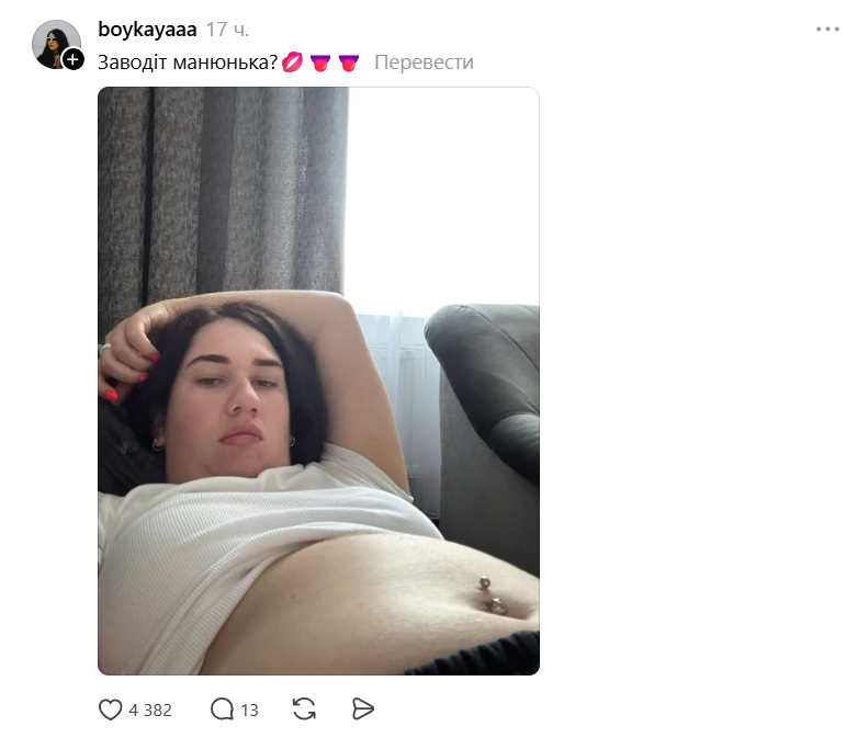 Девушки фотографируются так, будто они мужчины - и это чистая комедия - 866933 Девушки фотографируются так, будто они мужчины - и это чистая комедия - фото 866933