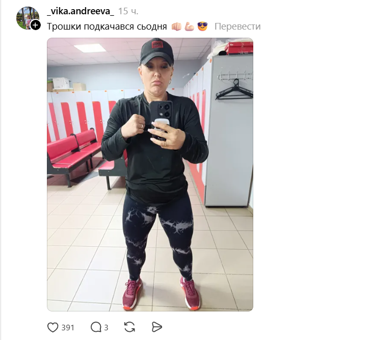 Девушки фотографируются так, будто они мужчины - и это чистая комедия - 866934 Девушки фотографируются так, будто они мужчины - и это чистая комедия - фото 866934