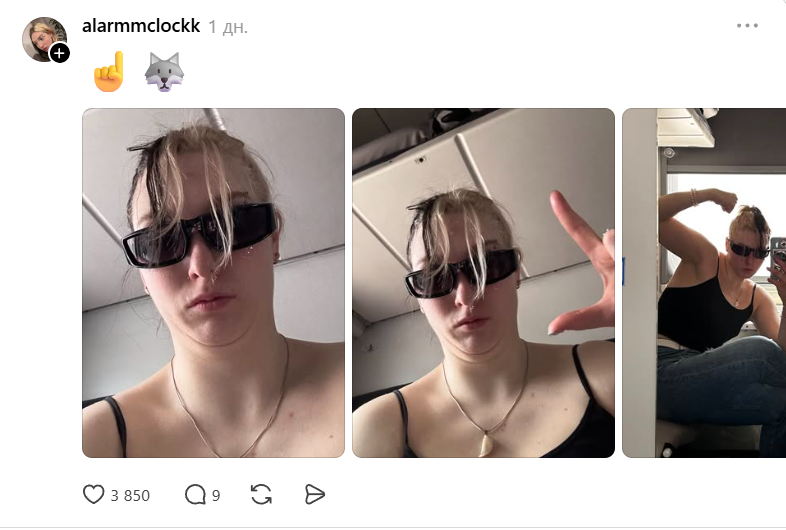Девушки фотографируются так, будто они мужчины - и это чистая комедия - 866936 Девушки фотографируются так, будто они мужчины - и это чистая комедия - фото 866936